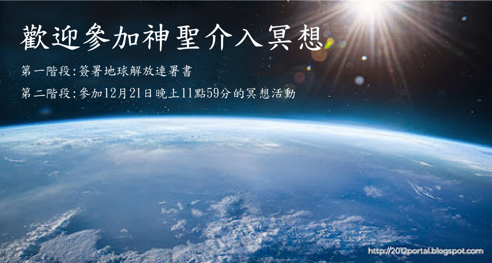 【Mr. C讯息更新】2021年11月16日讯息【神圣介入冥想的情报更新和宣传影片】