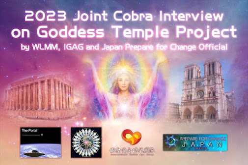 【Mr. C讯息更新】2023年2月6日讯息【女神神殿专题访谈和为土耳其/叙利亚举办的紧急冥想活动】