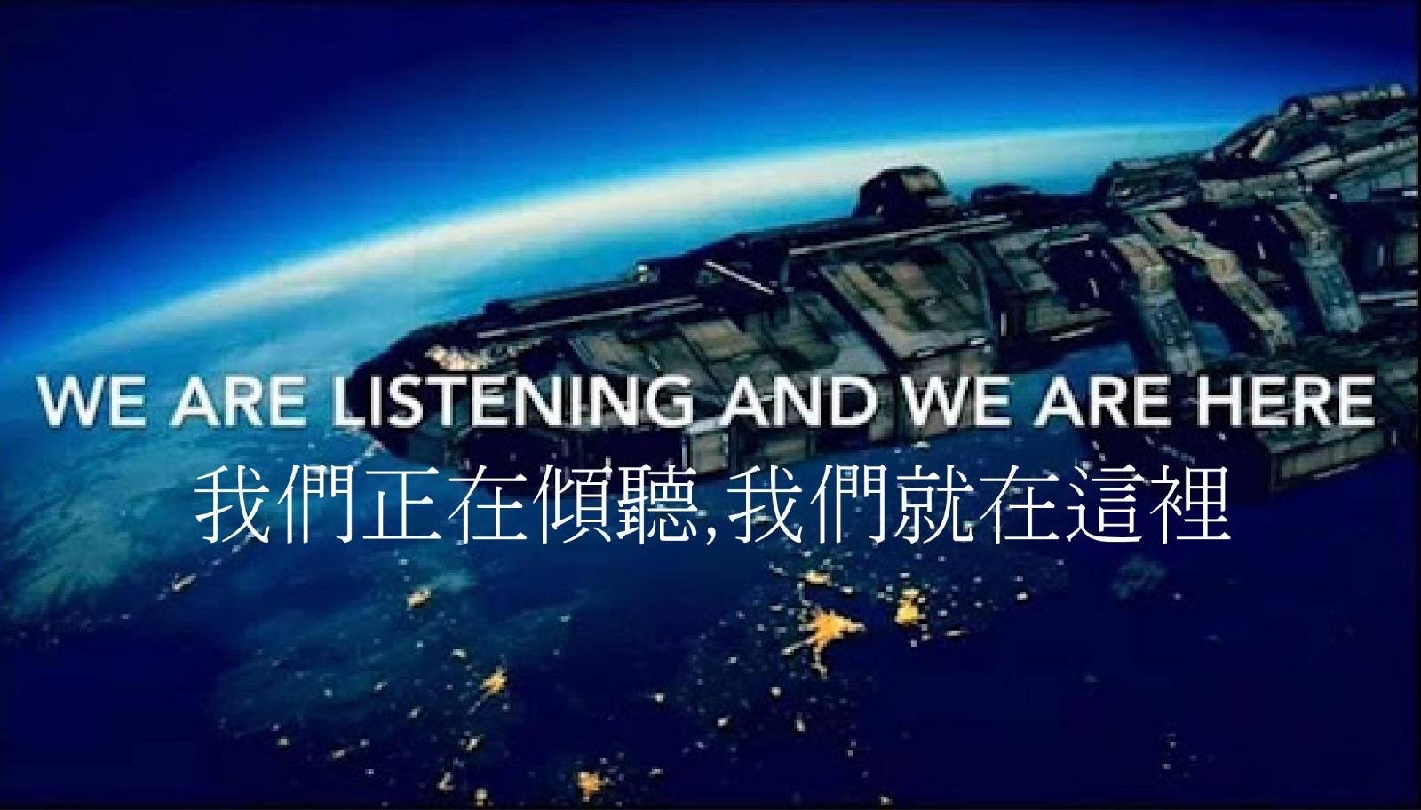 【Mr. C讯息更新】2021年11月8日讯息【让它发生!2021年12月21日神圣介入冥想】